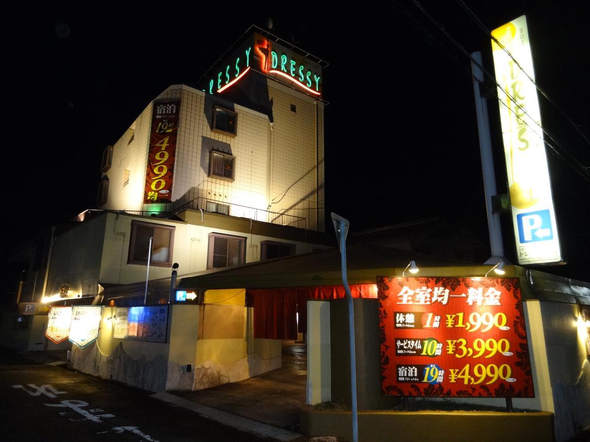 Hotel Dressy (Adults Only) Himeji Ngoại thất bức ảnh